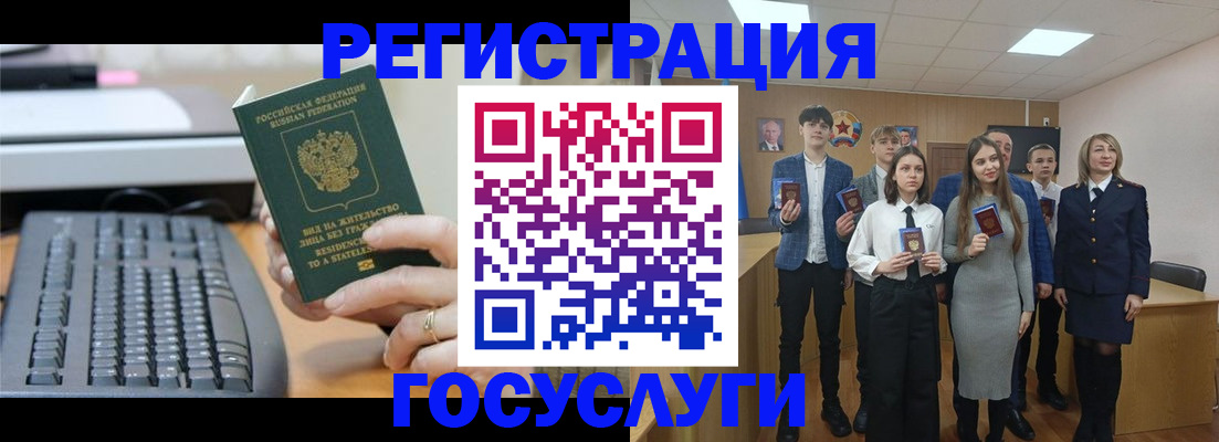 прописка гарантия в Мценске